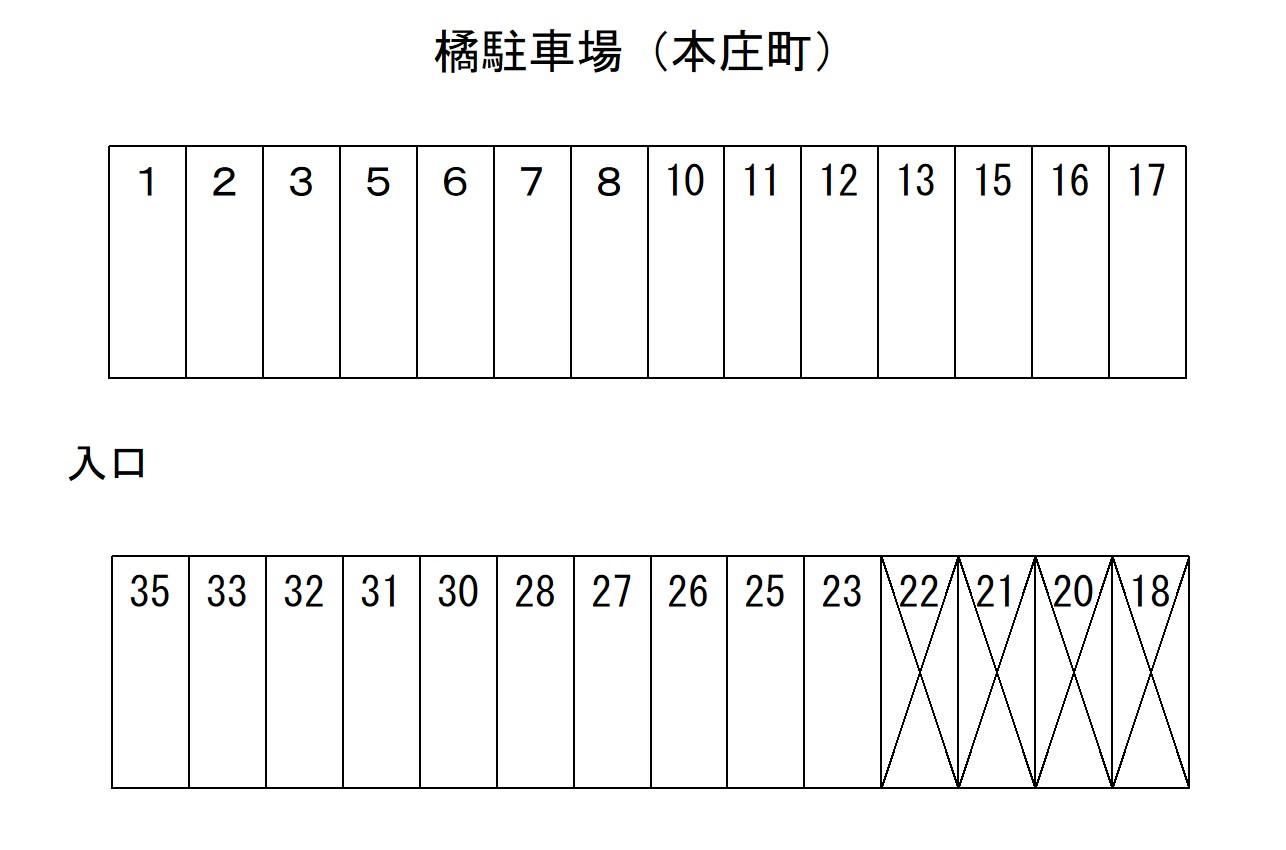 橘駐車場(本庄町)の駐車配置図