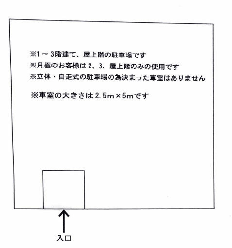 ザ・パーク大沢川原の駐車配置図