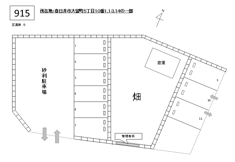 J-915の駐車配置図
