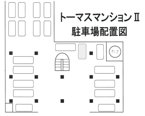 トーマスマンション2の駐車配置図
