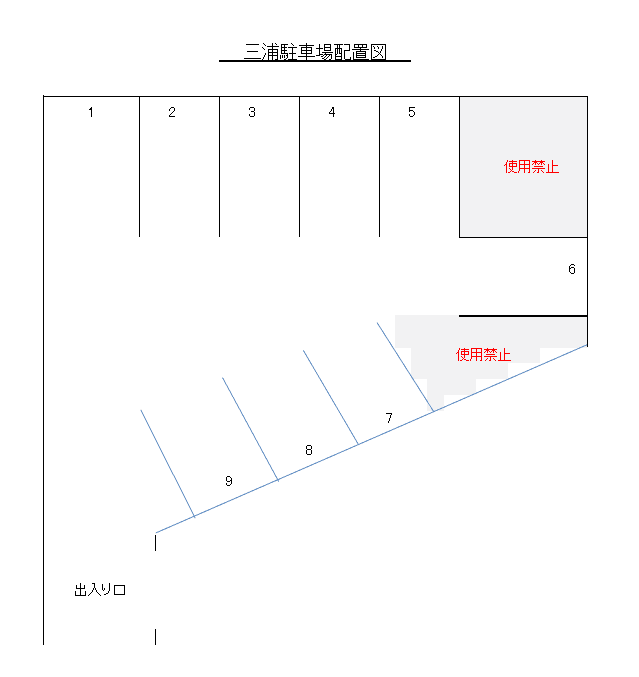 三浦駐車場の駐車配置図