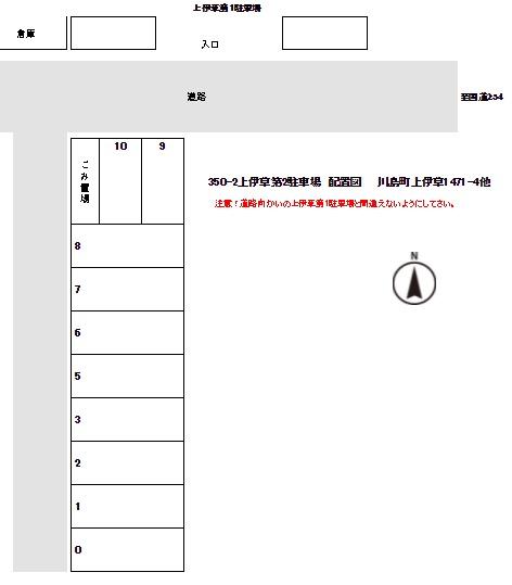 上伊草第2駐車場の駐車配置図