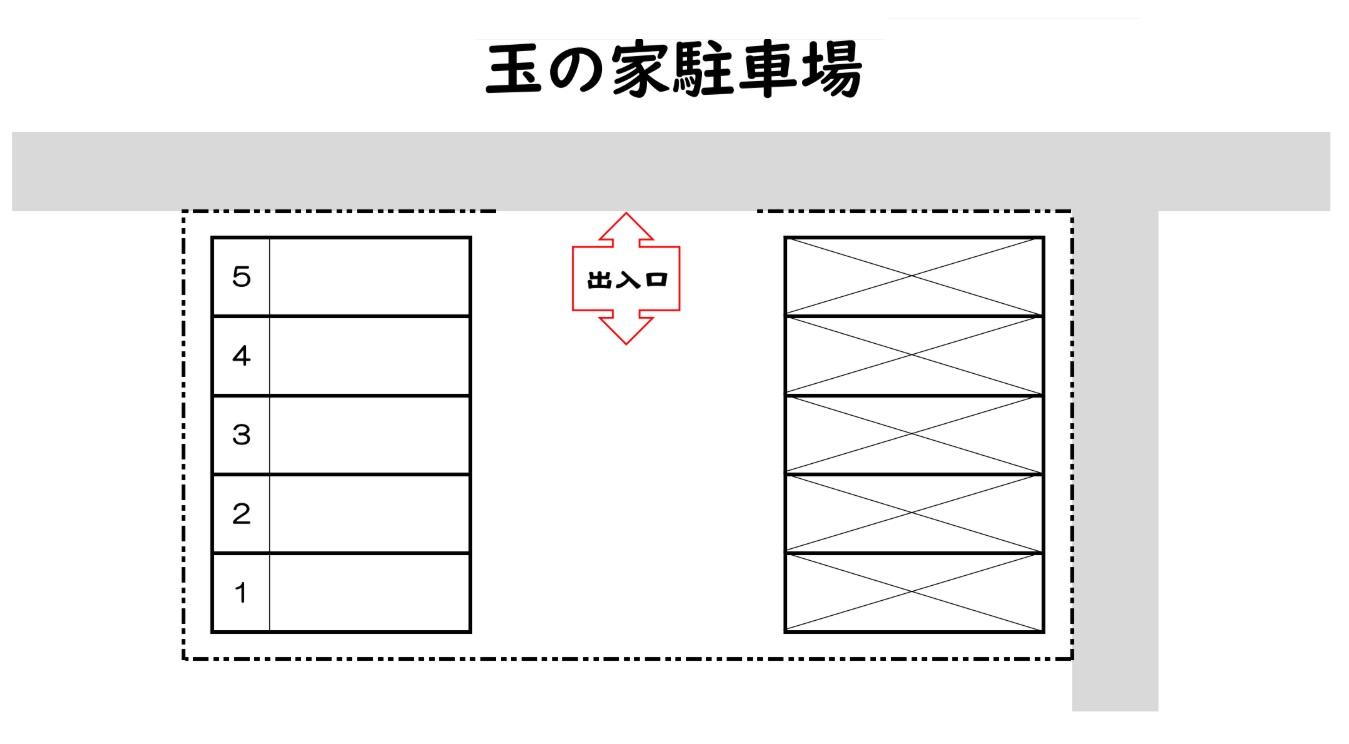 玉の家駐車場の駐車配置図