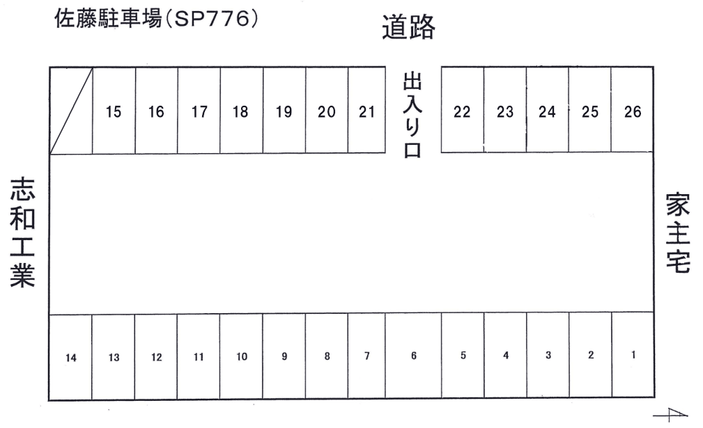 佐藤駐車場の駐車配置図