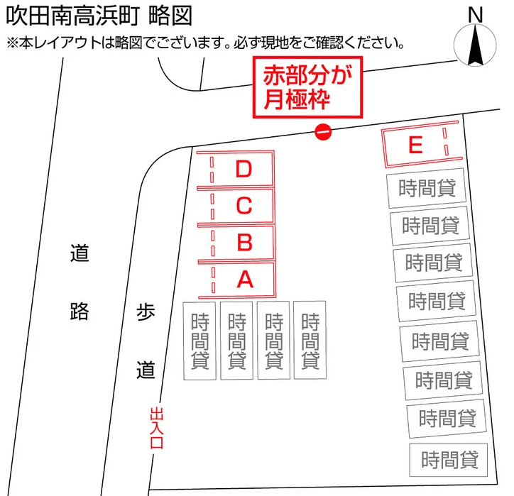 吹田南高浜町の駐車配置図