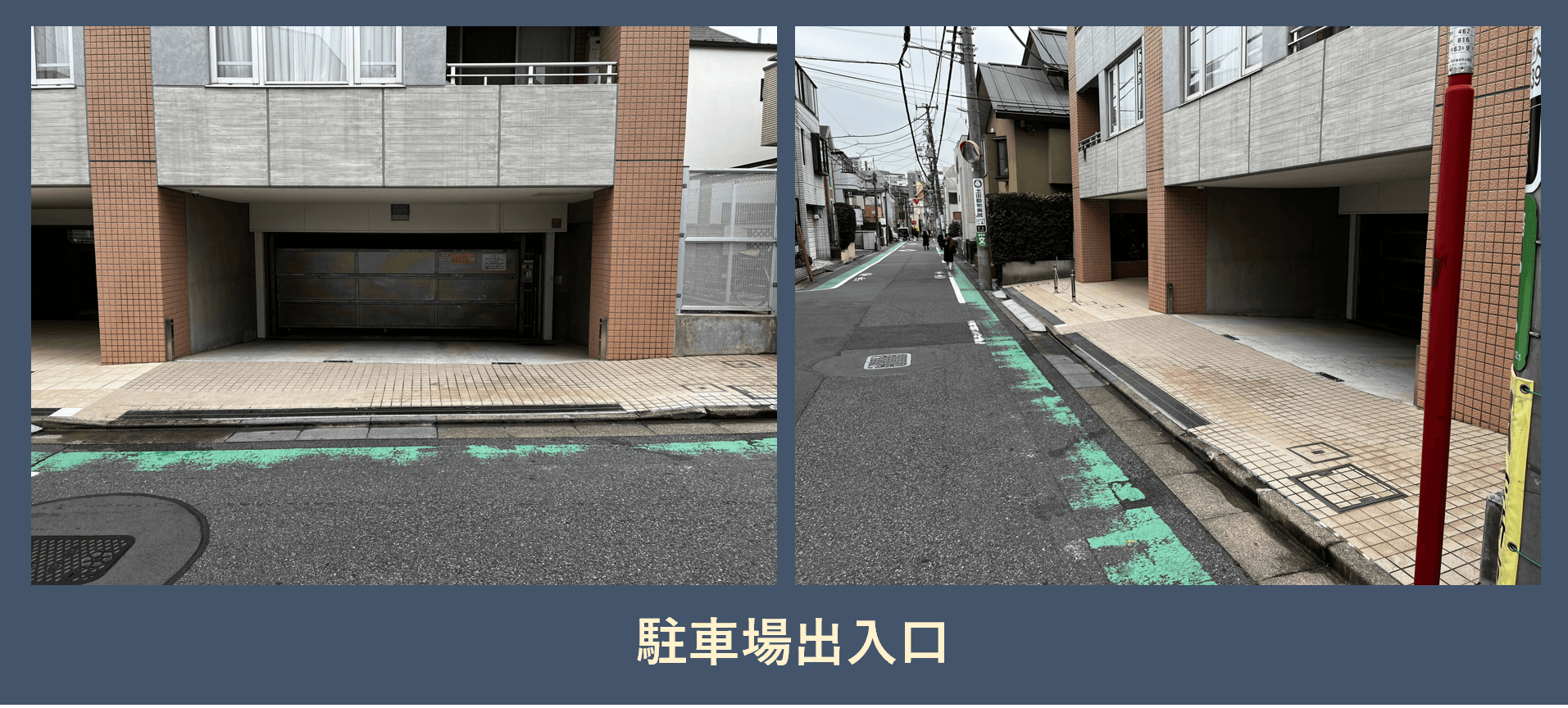 西原三丁目駐車場の外観・駐車場イメージ3枚目