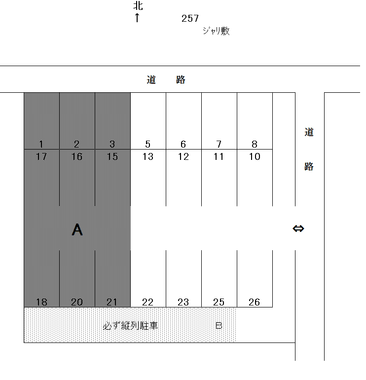 岩倉-257の駐車配置図