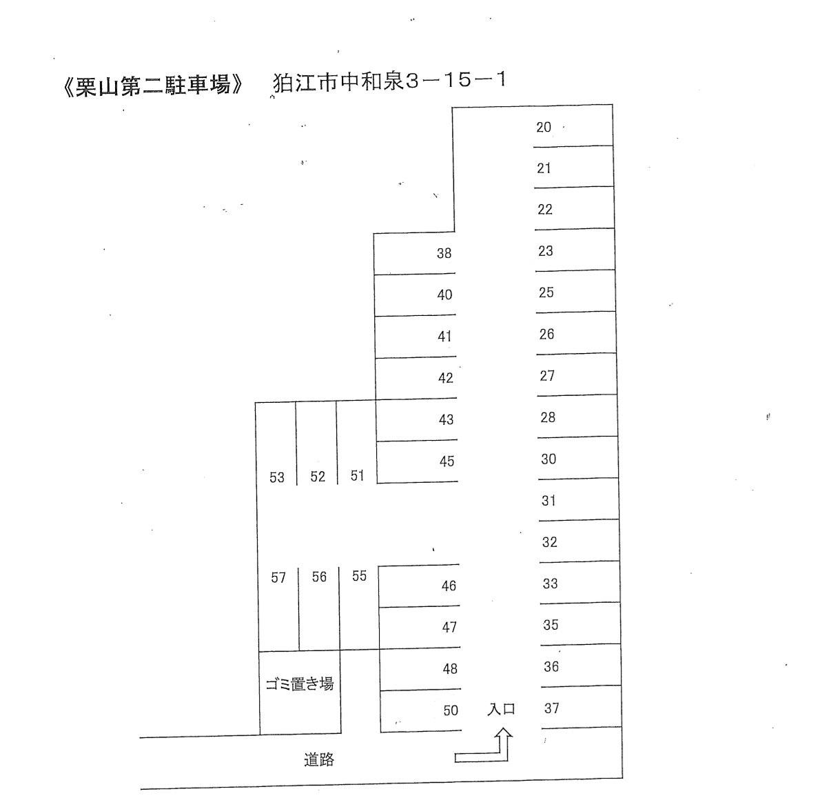 栗山第二駐車場の駐車配置図