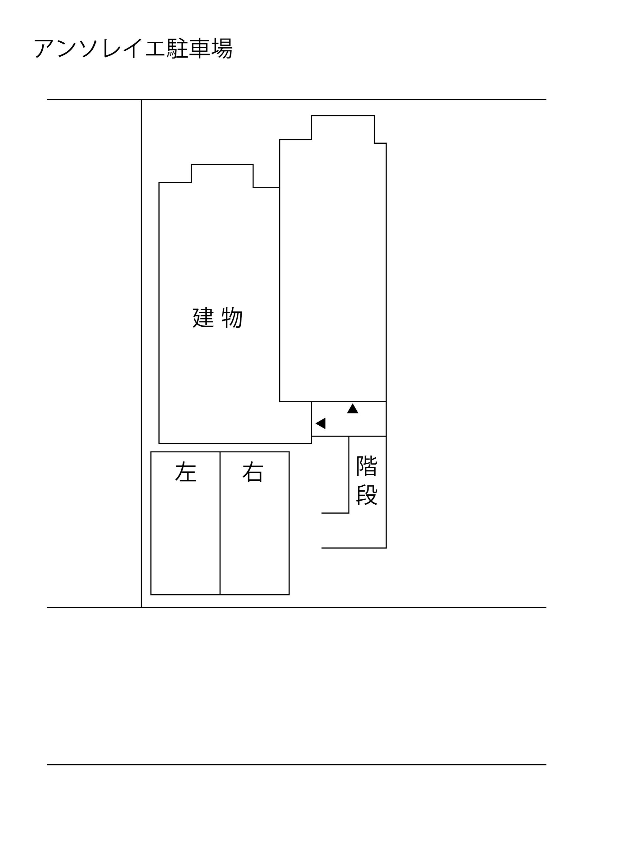 アンソレイエ駐車場の駐車配置図