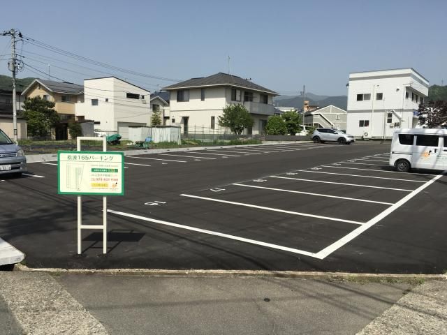 松波165パーキングの外観・駐車場イメージ1枚目