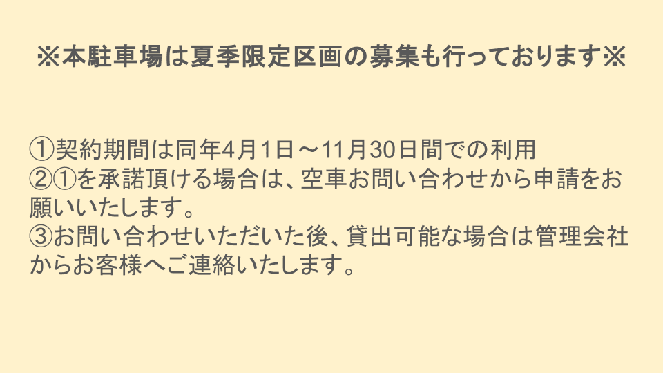 南9条西9丁目の外観・駐車場イメージ3枚目