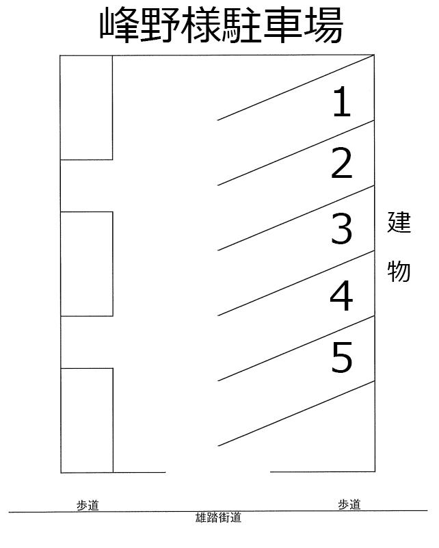 峰野様駐車場の駐車配置図