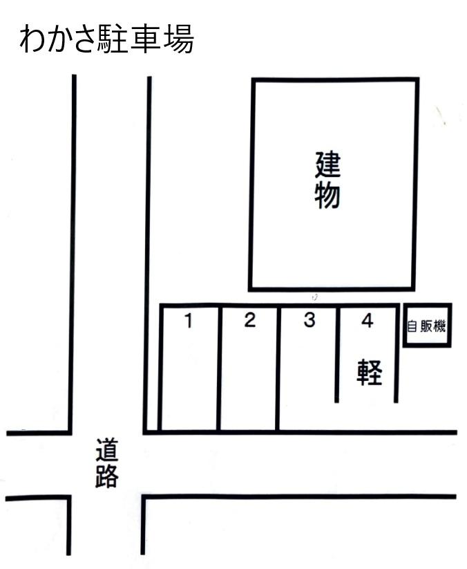 わかさ駐車場の駐車配置図