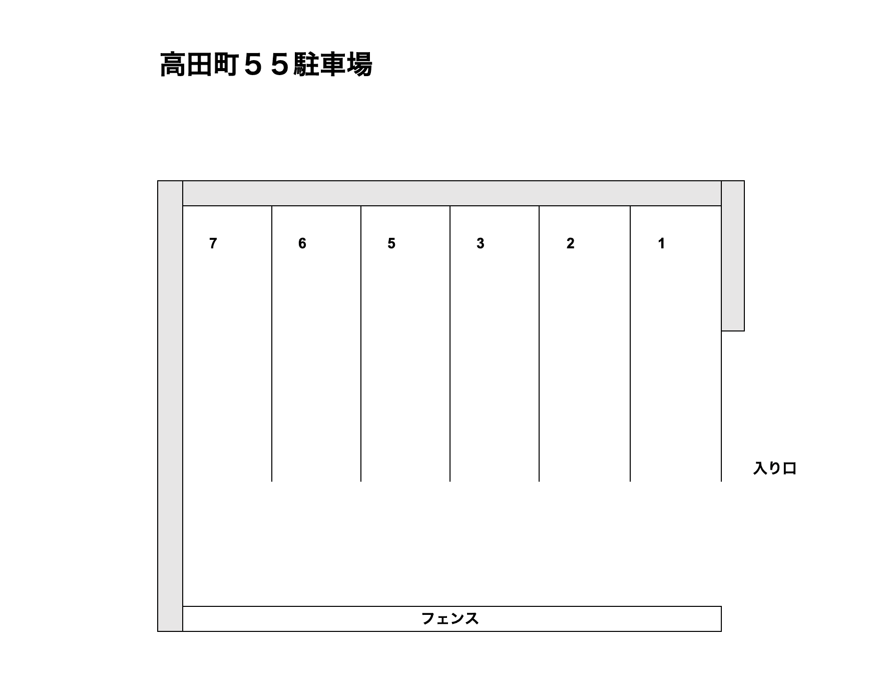 高田町55駐車場の駐車配置図