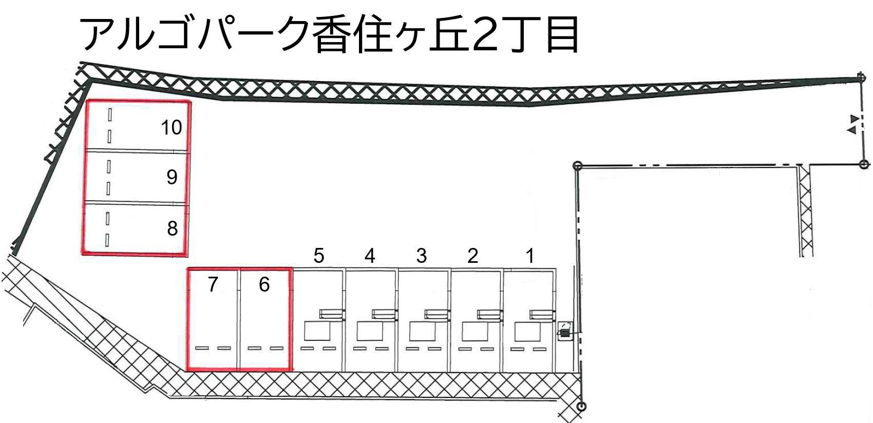 アルゴパーク香住ヶ丘2丁目の駐車配置図