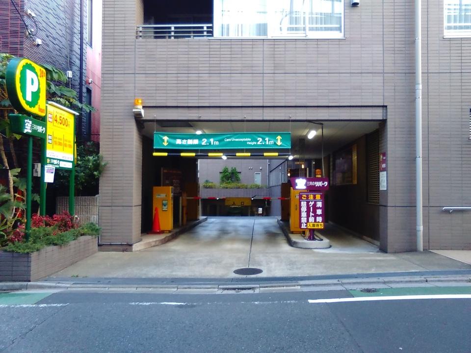 神宮前3丁目第2の外観・駐車場イメージ1枚目