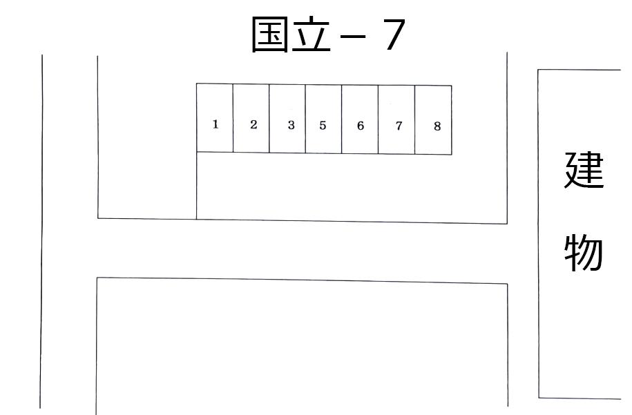 JA国立-7の駐車配置図