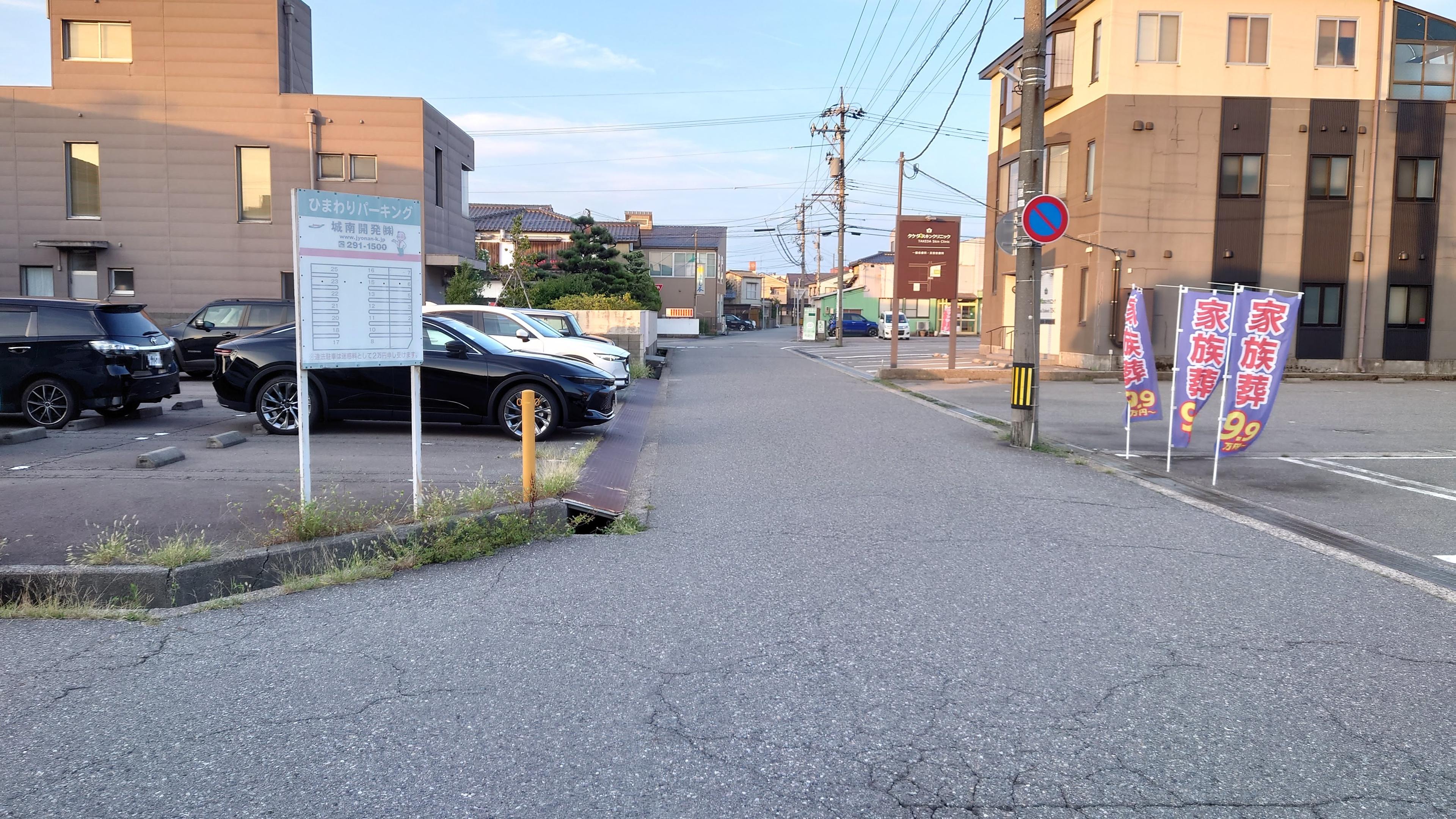 ひまわりパーキングの外観・駐車場イメージ2枚目