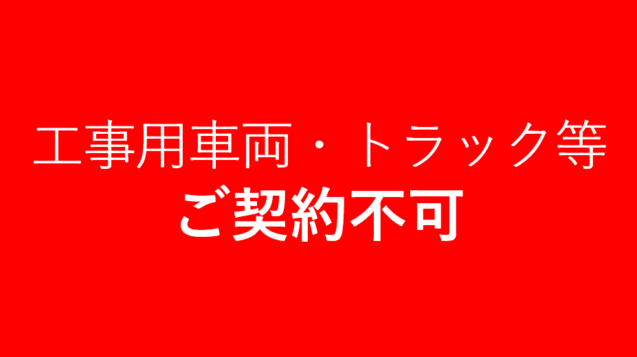 加110752駐車場の外観・駐車場イメージ3枚目