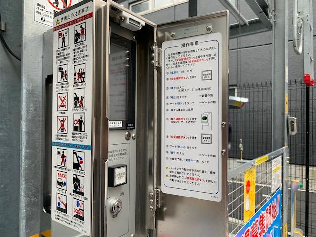 やまいち一番町第一パークの外観・駐車場イメージ2枚目