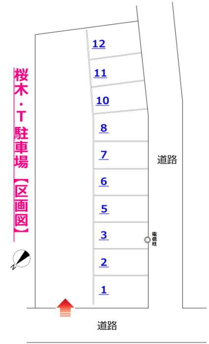 桜木・T駐車場の駐車配置図