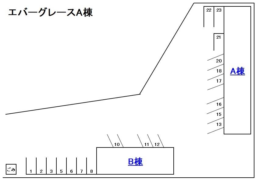 エバーグレースAの駐車配置図