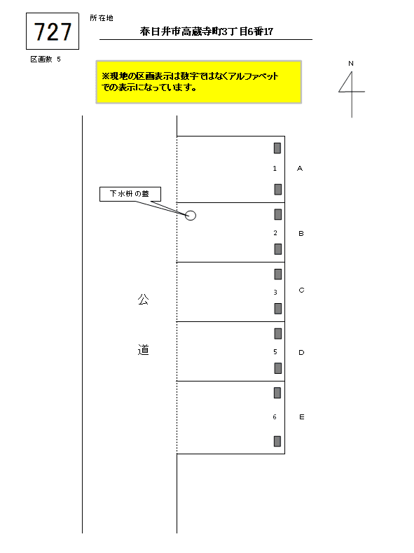 J-727の駐車配置図