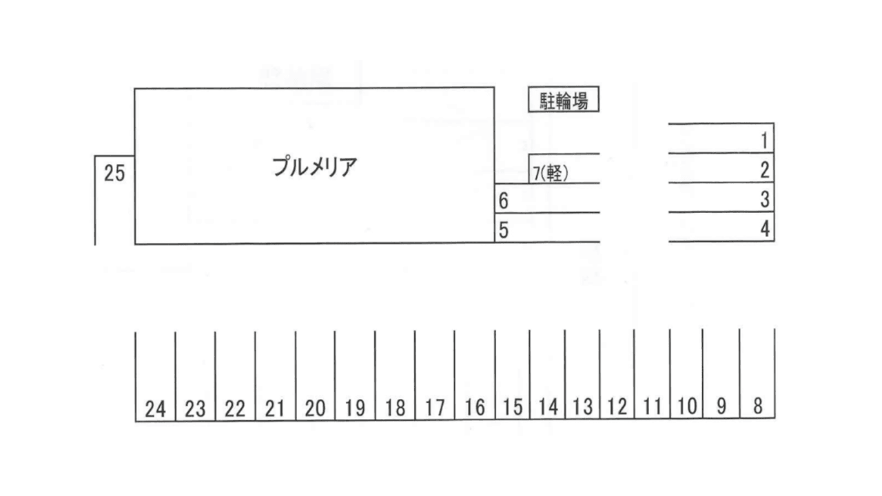 プルメリア 月極駐車場の駐車配置図