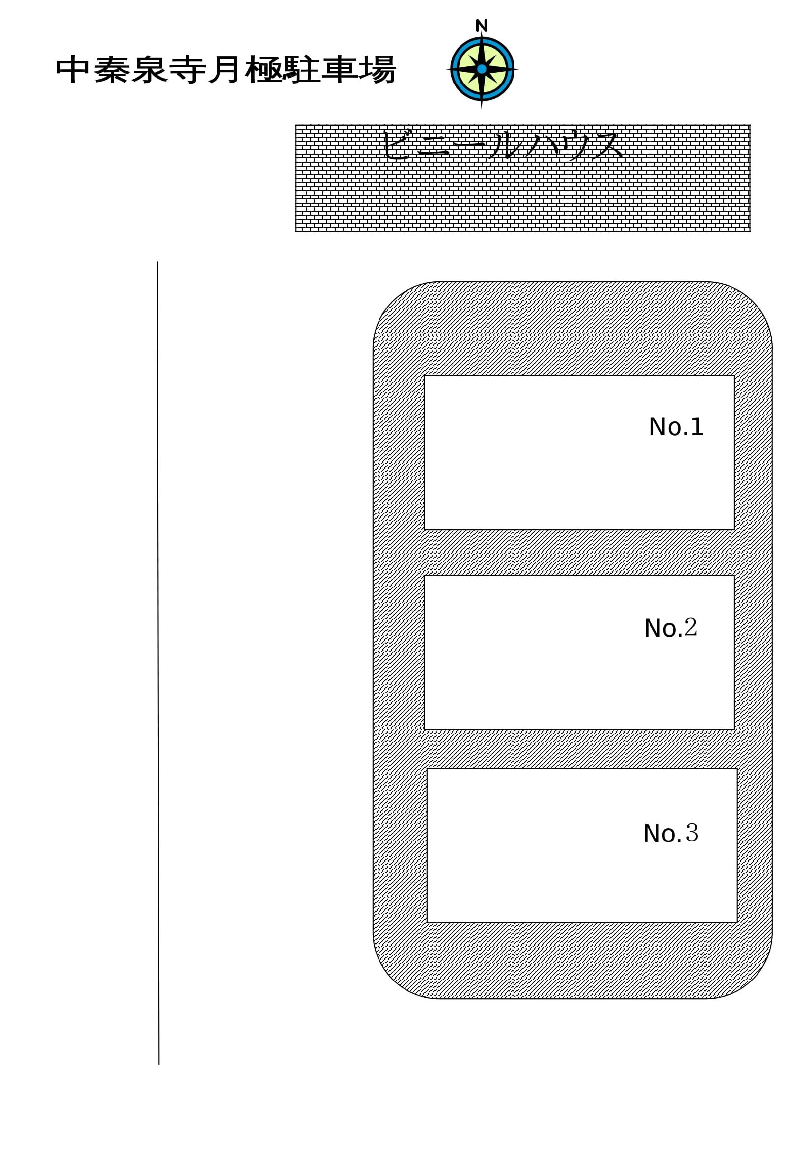 中秦泉寺月極駐車場の駐車配置図