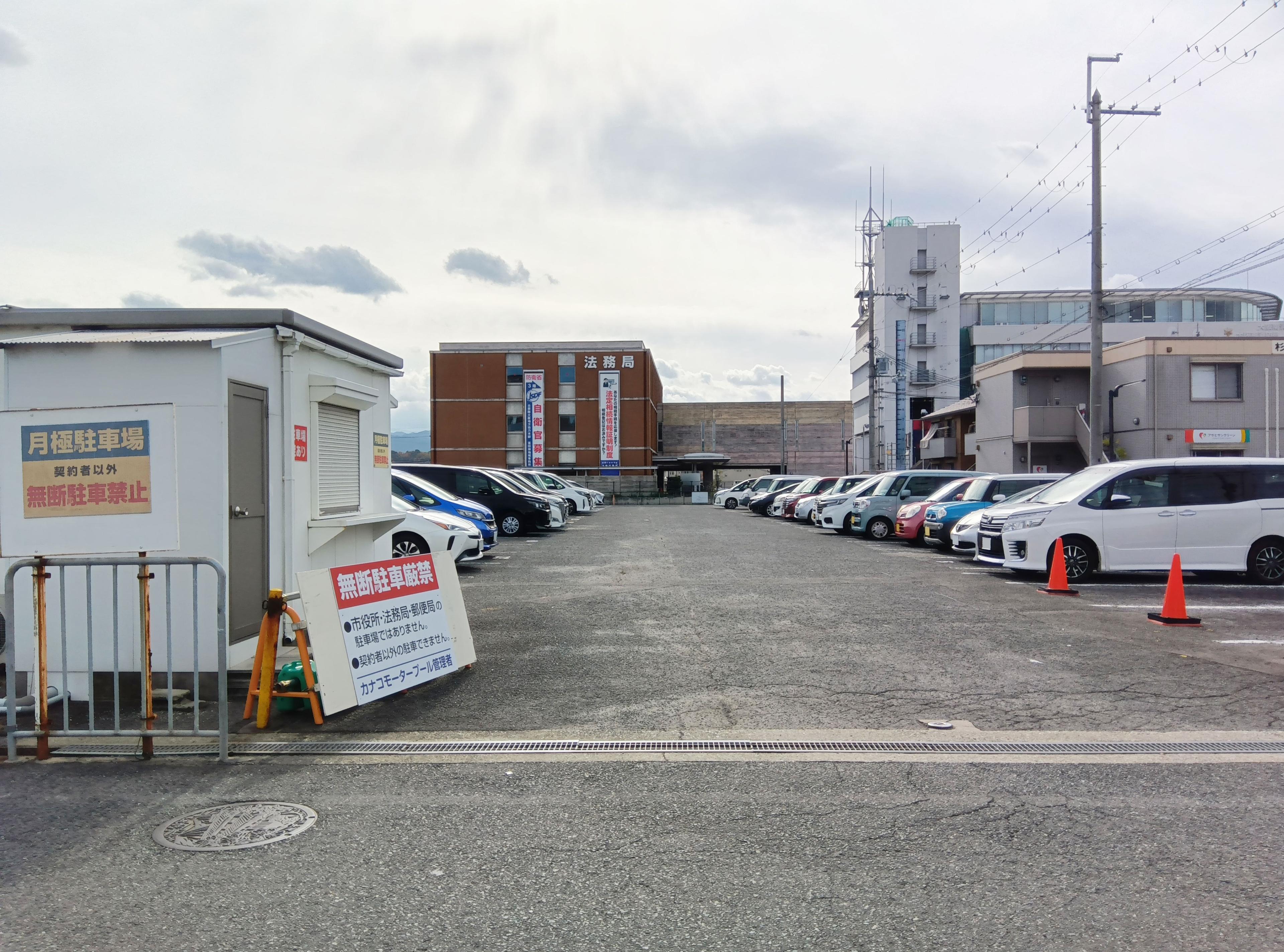 カナコモータープールの外観・駐車場イメージ3枚目