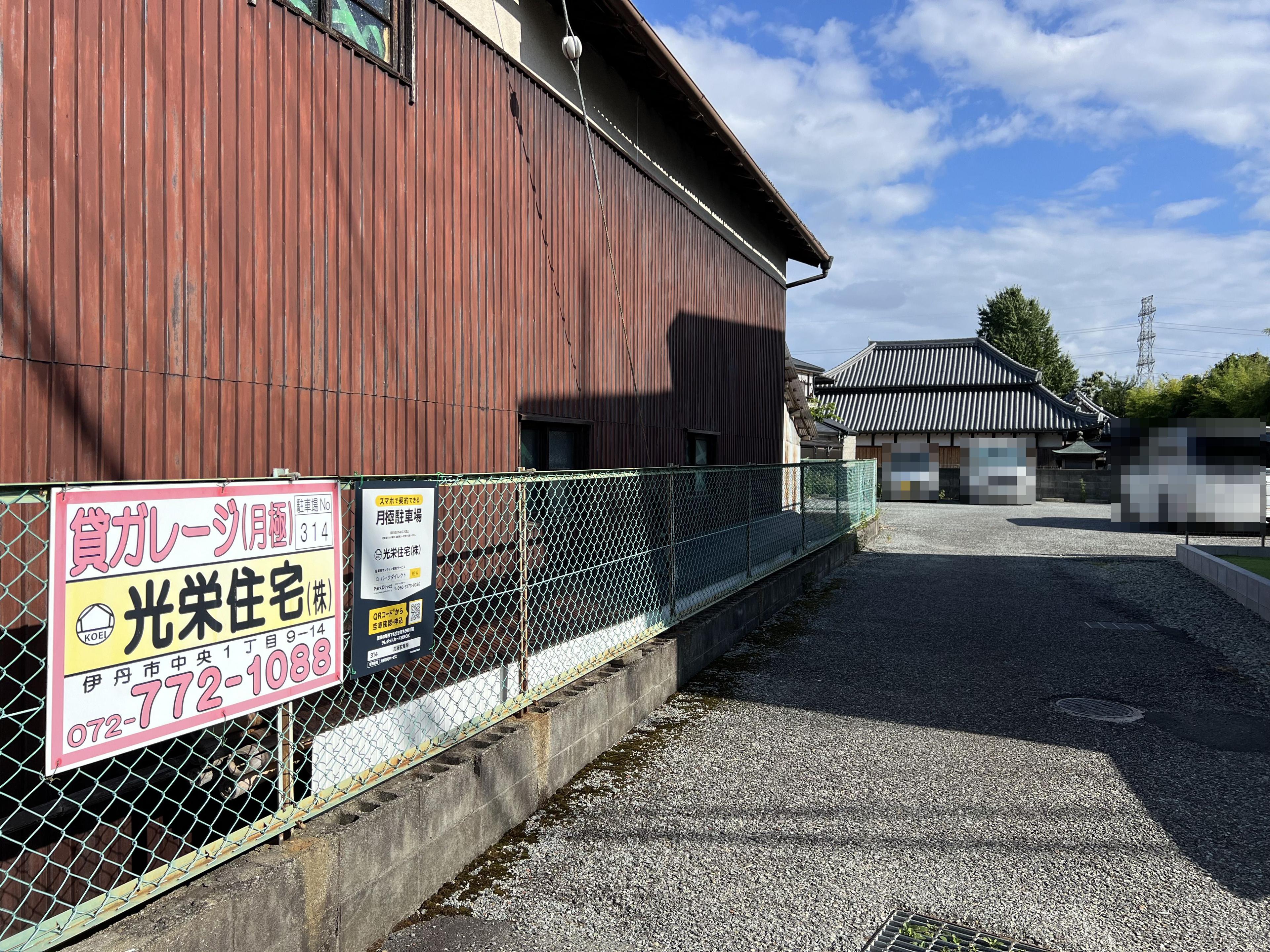 加藤駐車場の外観・駐車場イメージ2枚目