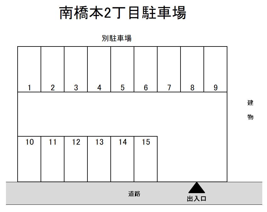 南橋本2丁目駐車場の駐車配置図