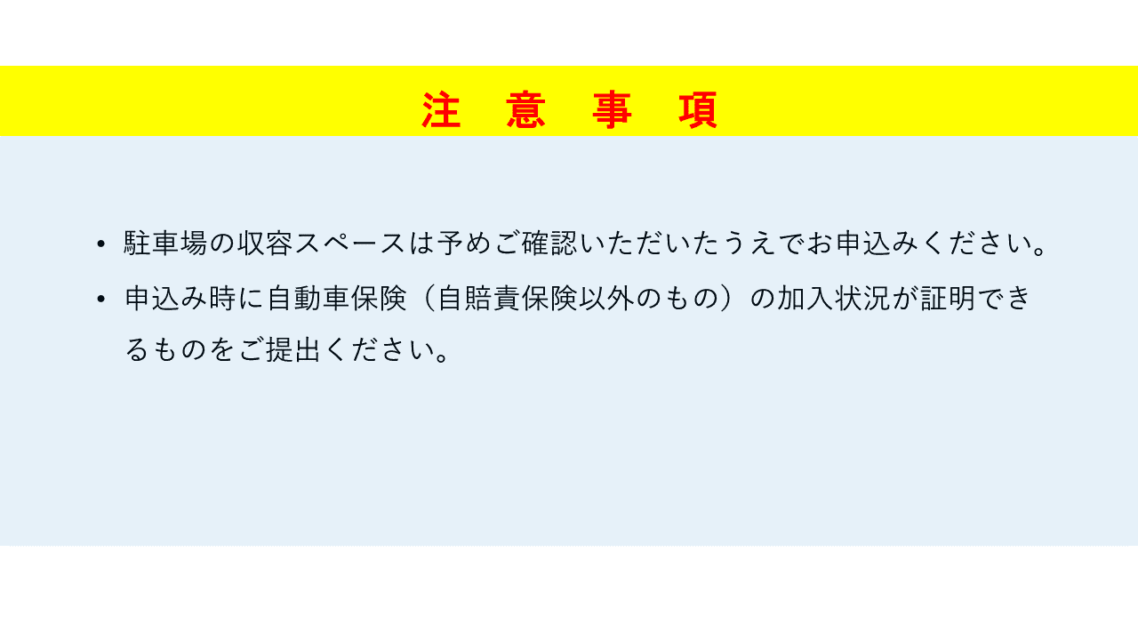 UURコート大阪十三本町の外観・駐車場イメージ1枚目