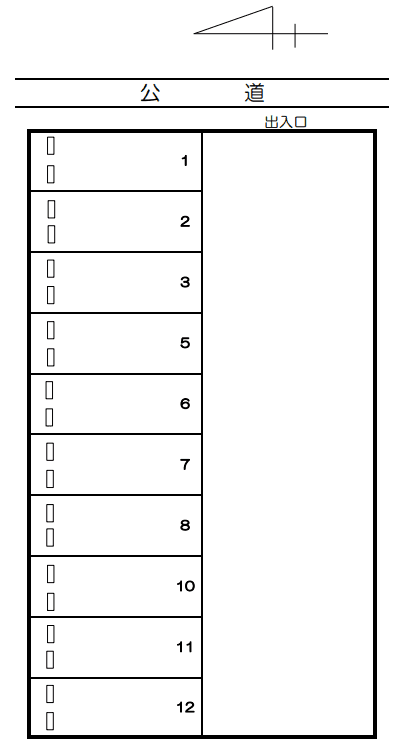 938の駐車配置図