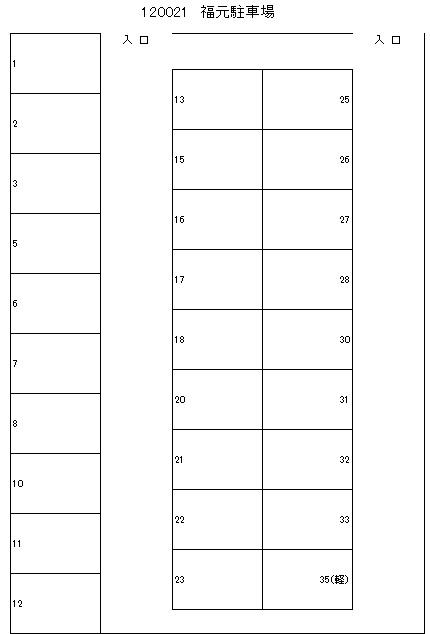 福元駐車場の駐車配置図