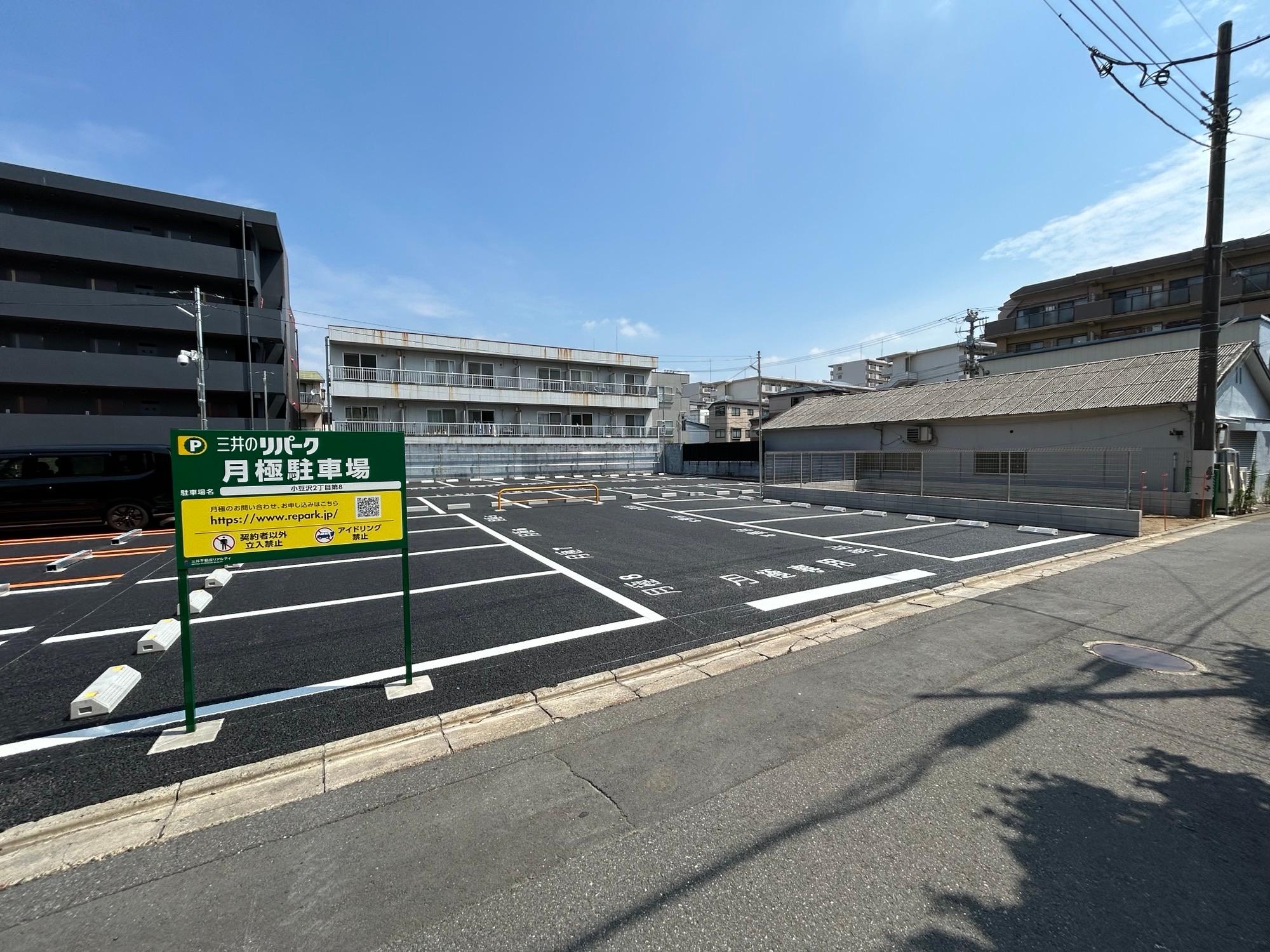 小豆沢2丁目第8の外観・駐車場イメージ1枚目