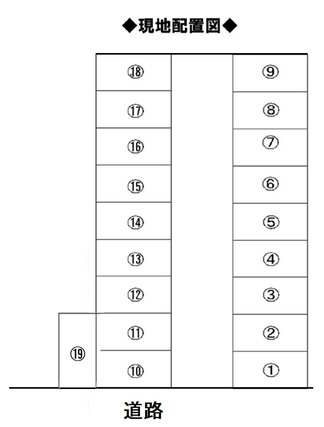 レオパーキングの駐車配置図