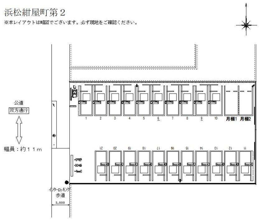 浜松紺屋町第2の駐車配置図