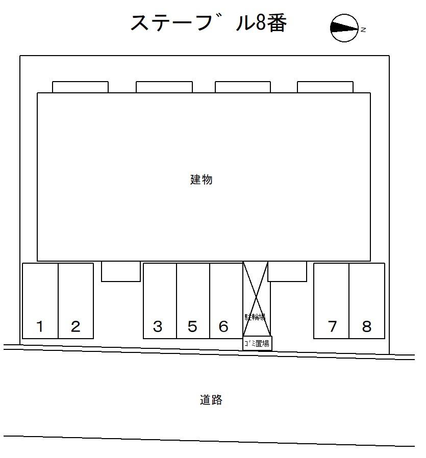 ステーブル8番の駐車配置図