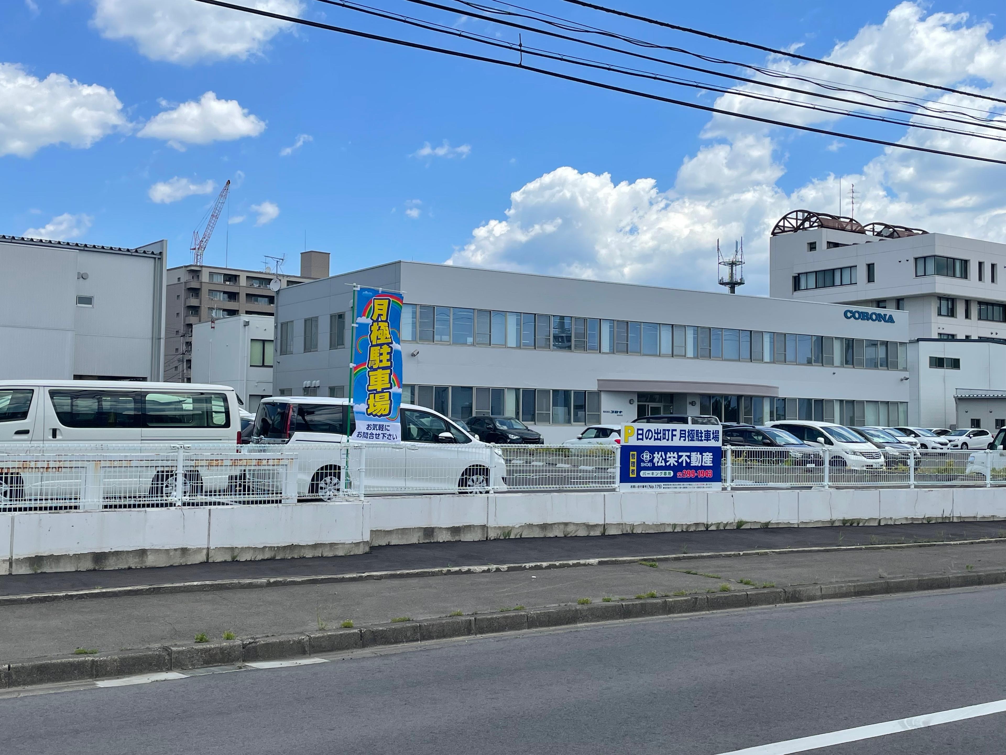 日の出町F駐車場の外観・駐車場イメージ2枚目