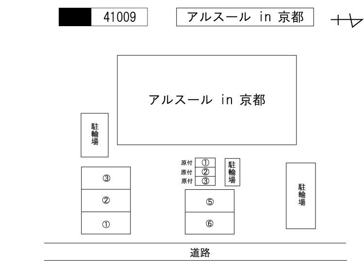 アルスールin京都の駐車配置図
