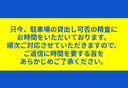 アンプルールフェールデルニエ嵯峨ノ段町駐車場の駐車場