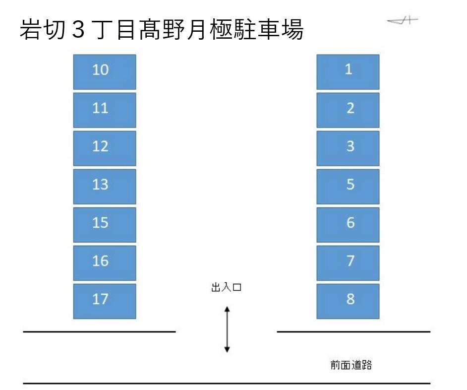 岩切3丁目髙野月極駐車場の駐車配置図