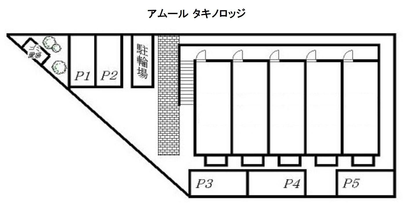 アムール タキノロッジの駐車配置図