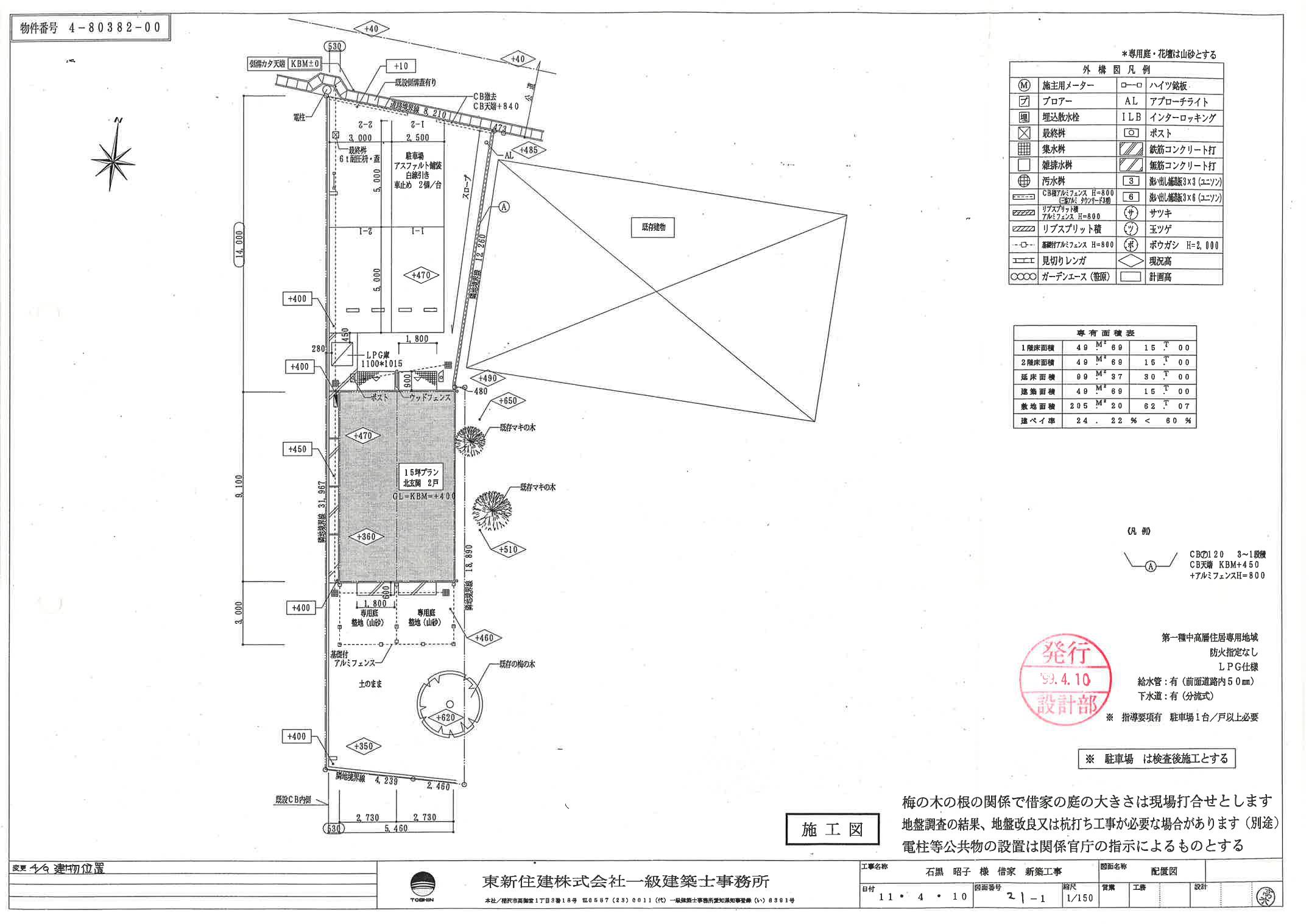 60346アヴェニールの駐車配置図