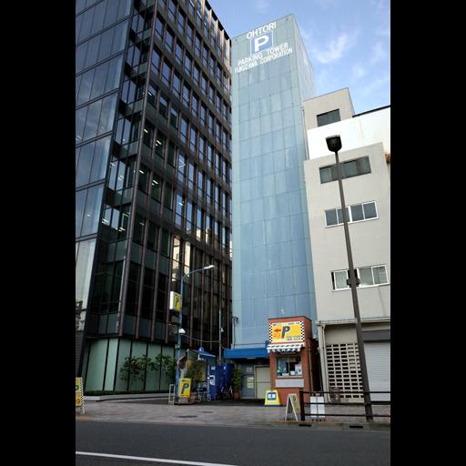 秋葉原オオトリパーキングタワーの外観・駐車場イメージ1枚目