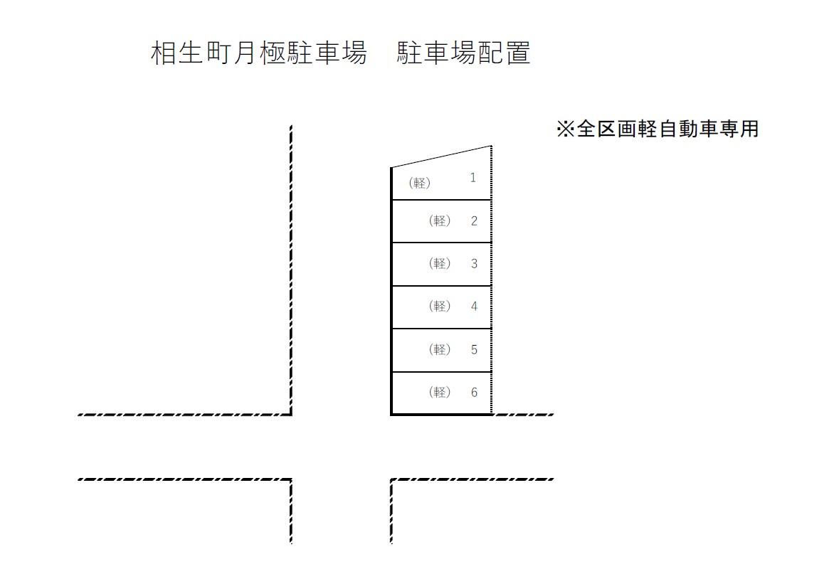 相生町月極駐車場の駐車配置図