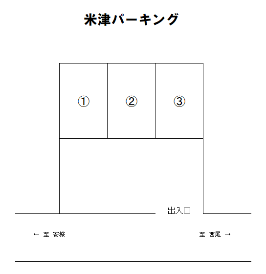 米津パーキングの駐車配置図