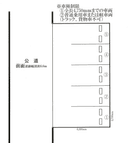 武井大田駐車場の駐車場