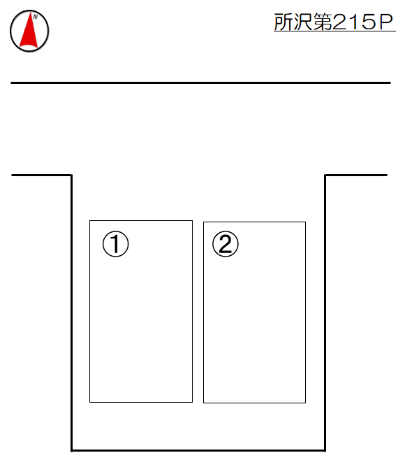所沢第215Pの駐車配置図